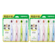 呵护敏感牙龈！怡宝 5S级高密软毛牙刷8支装￥8.70 2.9折