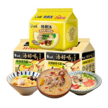 白象方便面大礼包组合装汤好喝珍骨汤混合袋装速食方便面泡面 老母鸡5 猪骨5 珍骨汤原汁猪骨529.9元