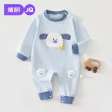 婧麒（JOYNCLEON）婴儿连体衣春秋季新生的儿衣服纯棉睡衣满月男女宝宝无骨哈衣 长耳朵狗蓝24.95元（需领券）