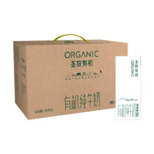 圣牧 有机纯牛奶200ml*20盒*2件79.91元（合39.95元/件）
