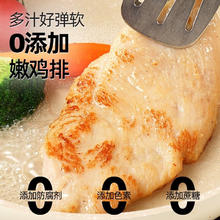 大希地 空气炸锅食材 水煎鸡排 100g *3袋10.57元