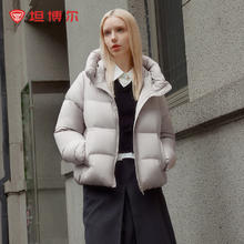 坦博尔 小个子连帽休闲百搭羽绒服（多款可选）券后361.3元