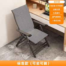 三栖虎 午休折叠两折椅