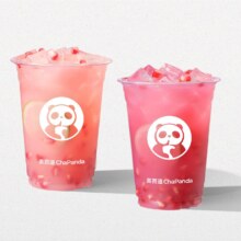 再降价：美团 茶百道 鲜剥石榴系列2选1兑换券·1张 可配送可自取10.9元（原价18元）