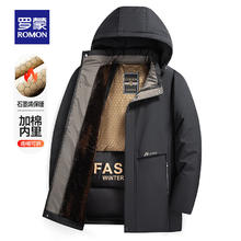ROMON 罗蒙 可拆卸帽石墨烯棉服男2025秋冬新款 休闲保暖棉衣外套男 黑色85元