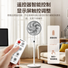 AIRMATE 艾美特 FS30-R99 触屏带遥控 七叶落地电风扇￥104.17