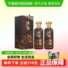 全兴大曲 晶彩金500ml*2瓶 52%vol 再送两小瓶100ml晶彩金 浓香型白酒119.55元