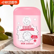 金币到手9.6元！云朵小象爆炸盐1200g一罐13.3元