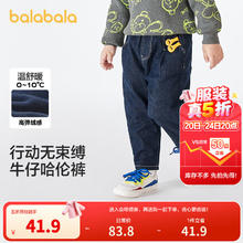 巴拉巴拉 童装儿童牛仔裤男童女童加绒裤子41.9元