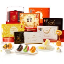 味滋源月饼礼盒多款任选480g11.21元