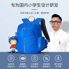 乐同 letopo 变形金刚3.0系列 LT-DHF06 小学生书包券后438元