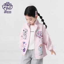 小马宝莉 女童宝宝可爱外套
