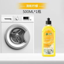 沫檬 地板清洁剂500ml樱花养护瓷砖清洗剂强力杀菌木地板大理石拖地液6.9元