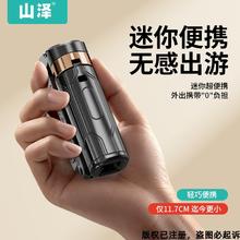 尼臣 山泽迷你自拍杆360度旋转户外出游旅行拍照神器多功能直播支架58.8元