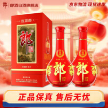 郎酒红花郎10 酱香型婚宴送礼白酒 53度 500mL 2瓶 双支装899元 (每满499减185,券后省100)