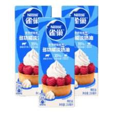 雀巢（Nestle）烘焙淡奶油 常温存储易打发蛋糕裱花动物奶油 淡奶油250ml*3盒28.02元（合9.34元/盒）