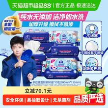 Vinda 维达 多巴胺系列湿厕纸80片*10包 88vip+淘金币+新客红包50.42元