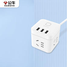 公牛 BULL GN-U303U 魔方插排 白色 1.5m 有线款46.9元