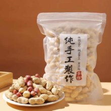 原味农家铁锅炒花生500g*2件5.05元/件 (买1赠1，共10.1元)