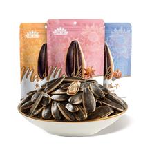 洽洽 MAOKE 毛嗑 缤纷口味葵花籽瓜子 500g*3袋￥24.9