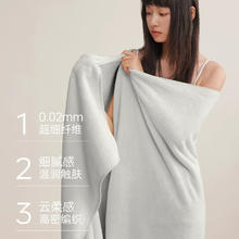 SANLI 三利 颜究所 7A抗菌浴巾 75*140cm券后15.9元