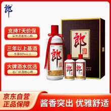 郎酒 郎牌郎酒 53度 酱香型 700mL 单盒197.9元