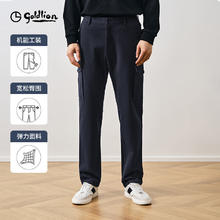 goldlion 金利来 工装裤多口袋橡筋腰直筒长裤子