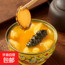 经典佛跳墙海参鲍鱼家宴佛跳墙金盏罐头切条参佛跳墙即食罐头金汤 佛跳墙240克（4罐性价比）40元 (每满300减30)
