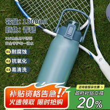cille 希乐 XB-20136 保温杯 1.3L 青碧26.96元