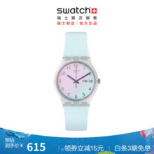 斯沃琪（Swatch）瑞士手表  无尽天蓝中秋节礼物双日历男女学生石英腕表 天蓝色 34mm615元 (券后省15)