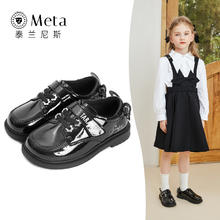 泰兰尼斯 Meta吉娜联名 儿童皮鞋女童英伦公主鞋券后99元
