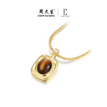 周大生旗下，Design Circles 设界 美拉德渐变虎眼石轻奢小众高级感气质颈链新低123.9元包邮