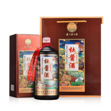 杜酱（Dusauce）贵州 茅台镇53度酱香型白酒 纯粮食酒 窖藏陈酿老酒整箱 53度 500mL 6瓶 整箱+3个手提袋279元 (券后省1116)