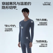 HLA 海澜之家 男士保暖内衣男双面绒230g抗菌防螨秋衣秋裤套装44.5元