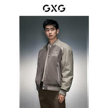 GXG 男装 拼色时尚棒球领夹克 卡其+棕 175/L135.6元（271.2元/2件）