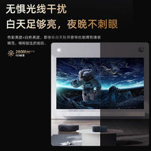 爱普生 CH-TW6280T 4K家庭影院投影仪券后4776.8元