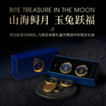 KALUGA QUEEN 卡露伽 Caviar 7年鲟鱼子酱 10g*2罐礼盒装 赠热熏鱼肉片50g￥49.94