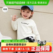 88VIP会员：巴拉巴拉 童装儿童长袖t恤男童2025秋装宝宝女童打底衫纯棉萌29.41元