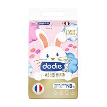 ​dodie dudie杜迪 纸尿裤NB-XL2包51.2元（需买2件，需用券）