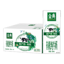 金典 有机纯牛奶250ml*16盒*2件99.8元（合49.9元/件）