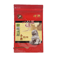 需换购：神根 金牌一条根强力中国台湾筋骨肩颈腰腿一根筋膏贴 试用3片/包3.9元