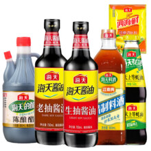 海天调料组合套装调味品生抽蚝油料酒醋鸡精淀粉黄豆酱家用烹饪组22.9元（需领券，合3.82元/件）