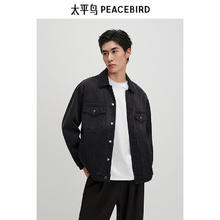 PEACEBIRD 太平鸟 男装夹克印花牛仔秋时尚潮流宽松茄克休闲外套 黑色168.5元