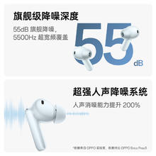 OPPO Enco Free4 入耳式真无线动圈主动降噪蓝牙耳机281.44元