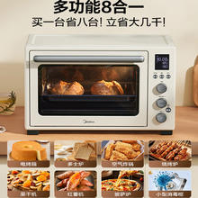 美的 烤箱家用智能烘焙发酵烘烤一体机券后336.18元