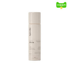 Spes 诗裴丝 免洗蓬松干发喷雾50ml