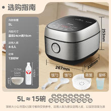 美的 纤V煲系列 MB-FB50S701 电饭煲 5L 玄武灰248.08元