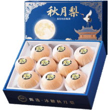 三萌果蔬正宗山东秋月梨 甄选5斤巨无霸【350g+】净重4.5斤69元