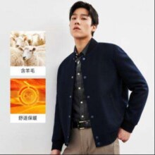 七匹狼 羊毛混纺夹克外套男经典棒球服男士夹克134元 包邮