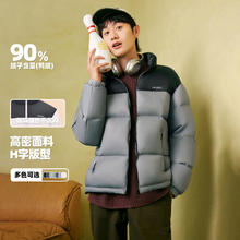 雪中飞 202g超厚立领抗寒羽绒服 男女同款（多色可选）149元